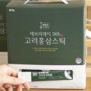 홍삼365(홍삼인) 네이버블로그