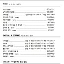 박승철헤어스투디어 이미지