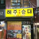하늘닭발 이미지
