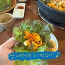 닭갈비이야기