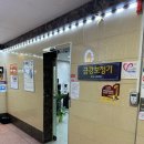 금강보청기안산센터 이미지