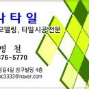 벌말길 이미지