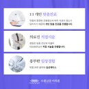 수원시원한의원 | 수원내성발톱추천 병원에서 치료 받아야 하는 이유