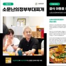 착한의정부부대찌개 이미지