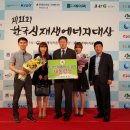 한국신재생에너지 이미지