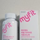 이유있는다이어트 - 안산시 단원구 예술대학로 82 | 가르시니아 효과 없는 이유? 다이어트 보조제 현실 후기 (라인Q 비교)