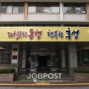 홍성직업소개소