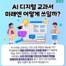 혁신푸르넷학원