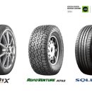 금호타이어 이미지