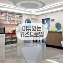 이유있는키즈드로잉