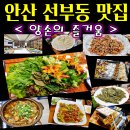 양손의즐거움 네이버블로그