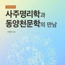 동양출판사 이미지
