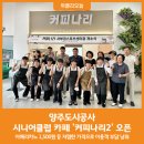 서부권스포츠센터 이미지