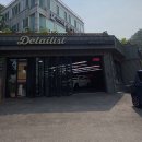 인천송도 손세차장 추천 디테일리스트(실내스크리닝/투싼후기)