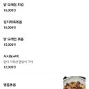 달빛아래한잔