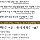 건승한의원 이미지