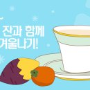 따뜻라떼 이미지