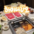 서울서초우체국 1층 | 하이디라오 코엑스점 5인 룸예약 예약방법 룸차지 이용시간 수타면쇼 등 내돈내산 찐맛집