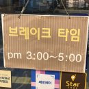 석관동8 | 석관동 파스타 맛집 파스타리코 내돈내산 솔직후기