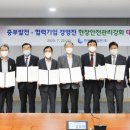 중부산업㈜ 이미지