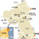 동해회대게수산 이미지