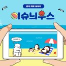 서울드라마어워즈 본심에 올라간 중국 동북공정 드라마 이미지