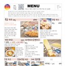 화랑카츠