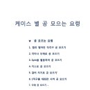 디지털 당구클럽 이미지