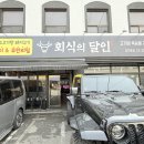 장한평역 4번 출구앞 이미지