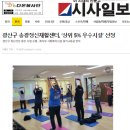 송광정신재활센터 이미지