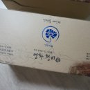 청비본