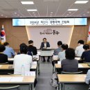 동구전기