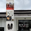 싱가포르 도버스트리트마켓 후기｜생각보다 브랜드 많고 공간이 독특했다
