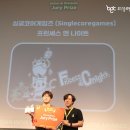 사우스포게임즈 주식회사 네이버블로그