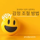 심리학적대인관계기술 이미지