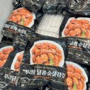 (주)트레이더스 홀세일클럽 양산점