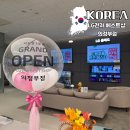 나성동LG베스트샵건너편 | 의정부 신혼 입주 가전 골든위크 행사 LG전자 베스트샵 의정부점