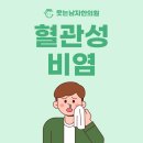 웃는남자한의원 이미지