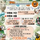 (주)인천1339에이엠에스 | 🐰[인천 서창동 실내동물원] 초등 방학 아이와 다녀온 주벅스 솔직 후기