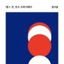 2020037 이미지