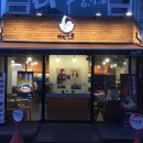 용인 맛집 역전우동0410 죽전 단대점에서 한 끼