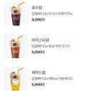 숲속호두 이미지