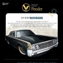 디와이(DY)자동차 이미지