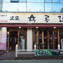 김해회식 장소로 많이 방문하는 고기집 &#39;육공간&#39; 회식했어요!