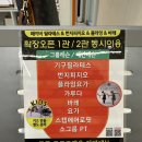 웃음마당번지피지오 | 운동 추천, 필라테스·플라잉·가루다 한 번에 가능한 페이버 필라테스&번지피지오&플라잉&바레 본점 후기