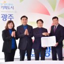 주식회사 빛고을 이미지