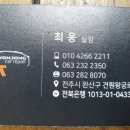 원종자동차 이미지