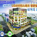 싸이언스 타워 내 이미지