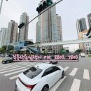THE대박공인중개사사무소 이미지