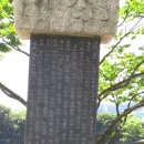 삼장사 - 1373 | 삼장사